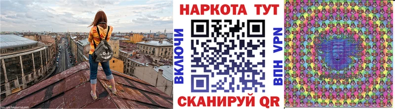 Купить наркотики сайты Короча Cocaine  Каннабис  АМФЕТАМИН  ГАШИШ  Меф  Альфа ПВП 