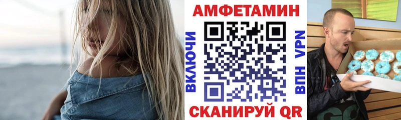 АМФЕТАМИН 97% где купить наркоту Короча