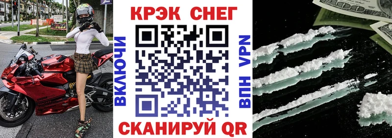 КОКАИН FishScale  Короча 