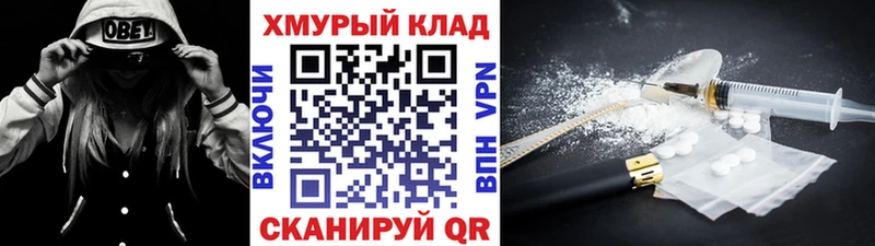 kraken как войти  купить закладку  нарко площадка какой сайт  Героин хмурый  Короча 