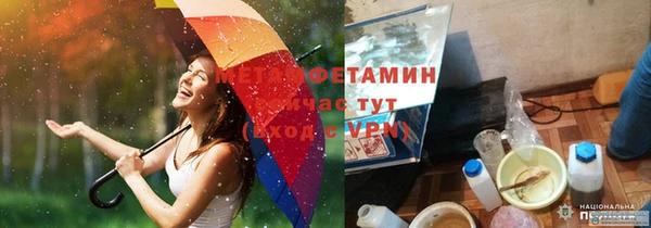 меф VHQ Тавда