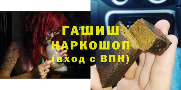 синтетический гашиш Беломорск
