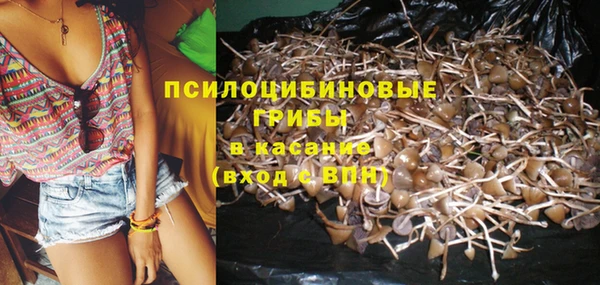 мефедрон мука Белоозёрский