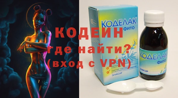 спайс Белокуриха