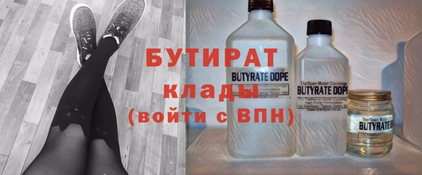 синтетический гашиш Беломорск