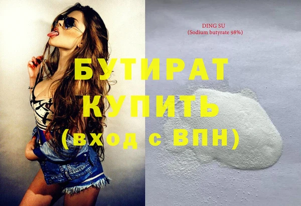 мефедрон мука Белоозёрский