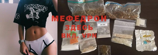 спайс Белокуриха