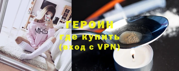 синтетический гашиш Беломорск