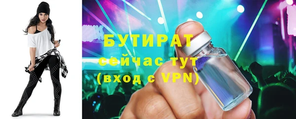 синтетический гашиш Беломорск