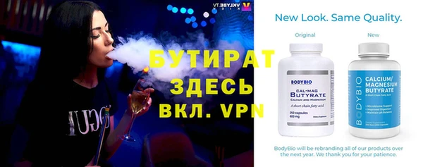 синтетический гашиш Беломорск
