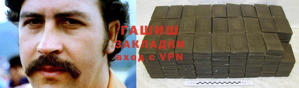 спайс Белокуриха
