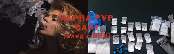 мефедрон мука Белоозёрский