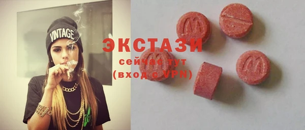 мефедрон мука Белоозёрский