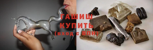 синтетический гашиш Беломорск