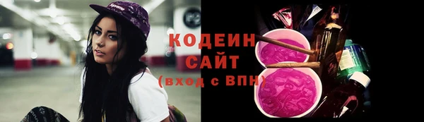 мефедрон мука Белоозёрский