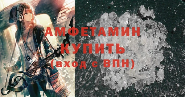 синтетический гашиш Беломорск
