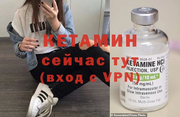 мефедрон мука Белоозёрский