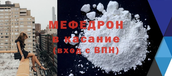 меф VHQ Тавда
