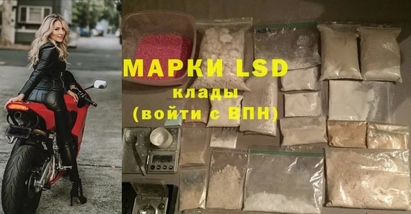 синтетический гашиш Беломорск
