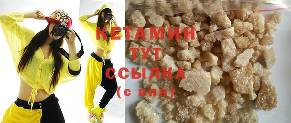 спайс Белокуриха