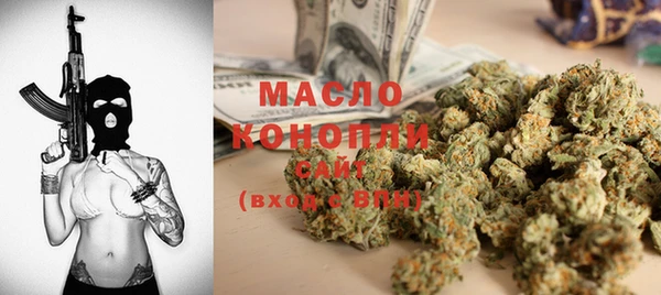 мефедрон мука Белоозёрский