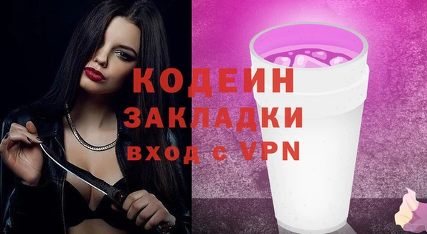 мефедрон мука Белоозёрский