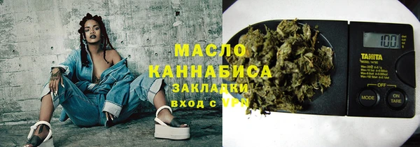 синтетический гашиш Беломорск