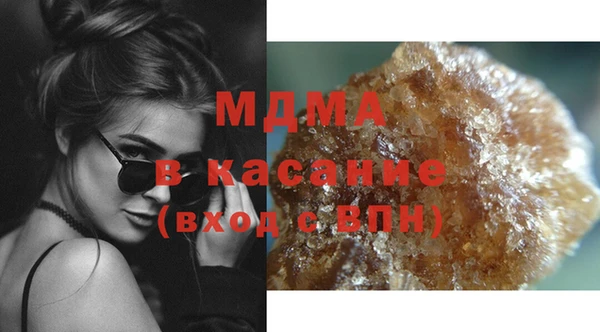 синтетический гашиш Беломорск