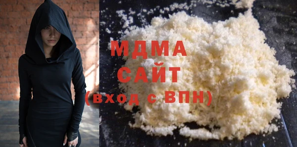 мефедрон мука Белоозёрский