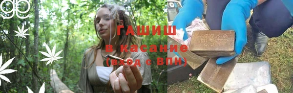 спайс Белокуриха