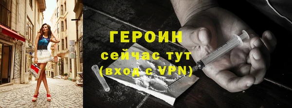 спайс Белокуриха