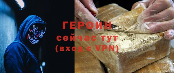 спайс Белокуриха