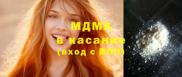 мефедрон мука Белоозёрский