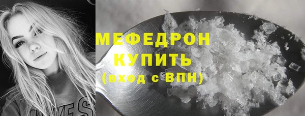 спайс Белокуриха