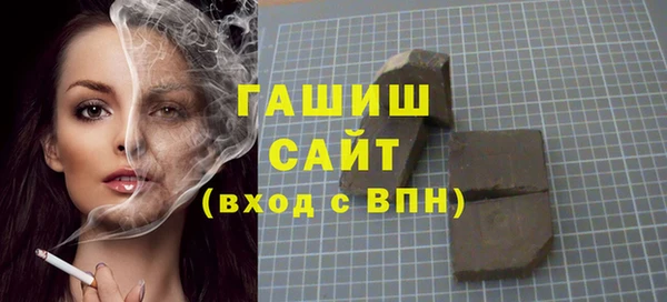 синтетический гашиш Беломорск