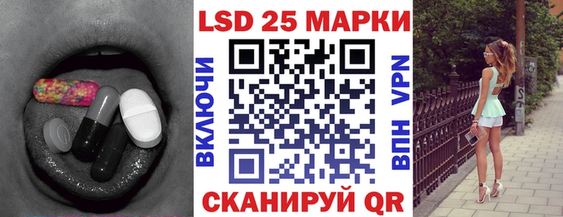 Лсд 25 экстази кислота Короча