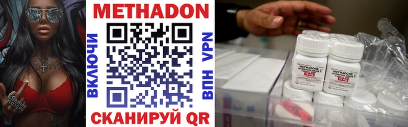 цена наркотик  Короча  Метадон VHQ 