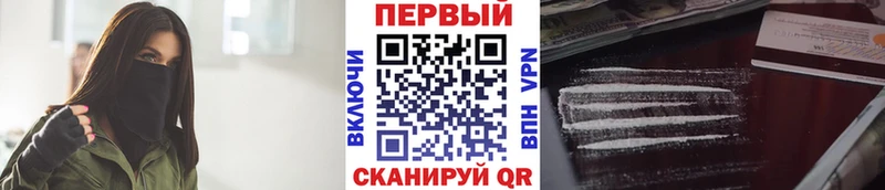 продажа наркотиков KRAKEN tor Метамфетамин Декстрометамфетамин 99.9% Короча