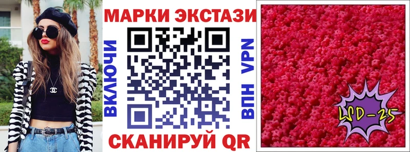 блэк спрут зеркало  Короча  Марки N-bome 1500мкг 